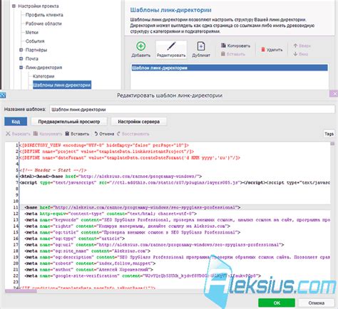 Link-Assistant Enterprise 6.38.11 Download