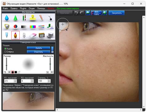 PhotoInstrument 7.7.1052 Latest Version